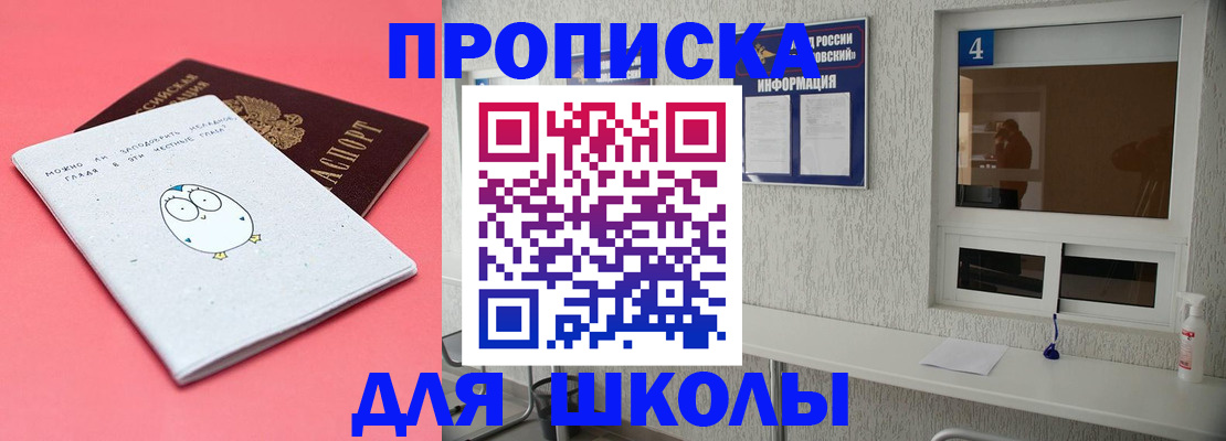 форма 3 в Светлом